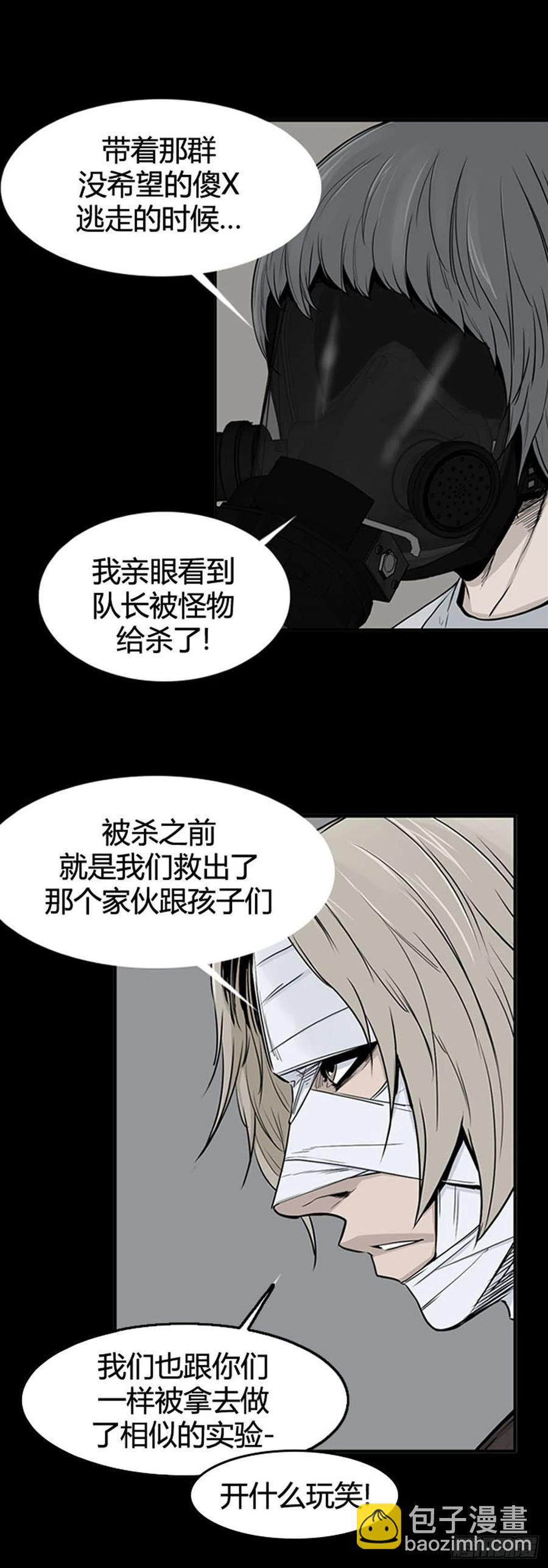 第615话 再会下-第617话
