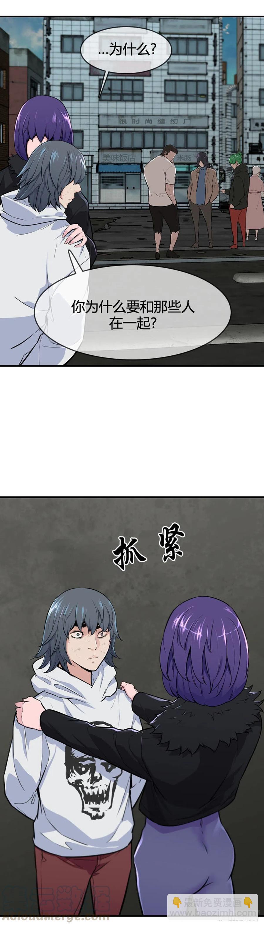 第615话 再会下-第617话