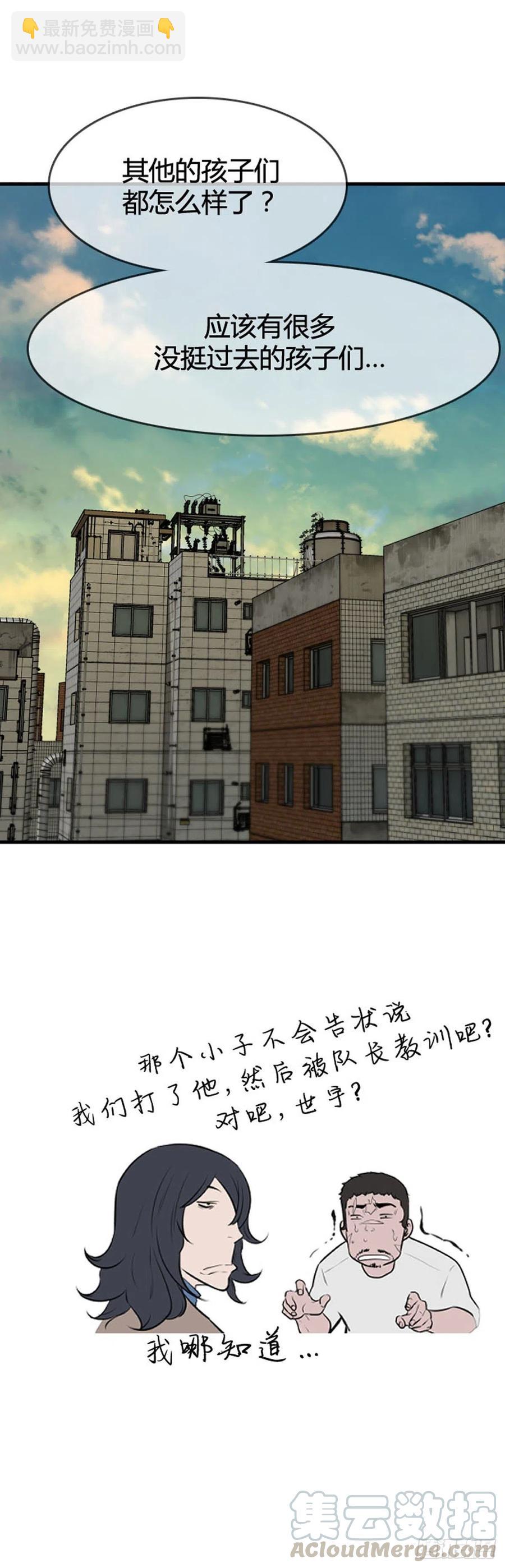 第615话 再会下-第617话