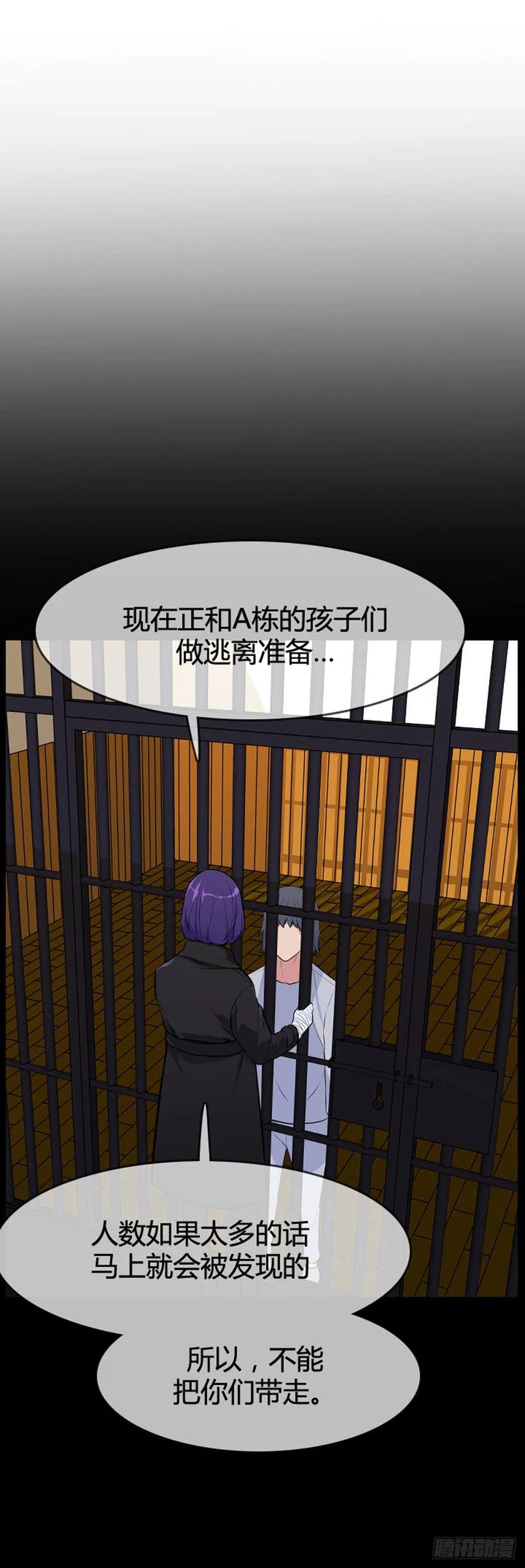 第615话 再会下-第617话