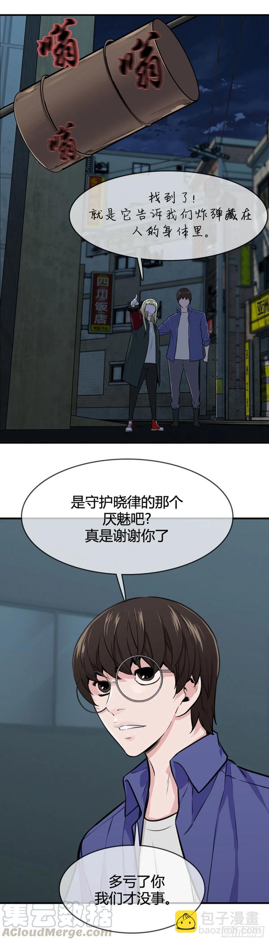 第615话 再会下-第617话