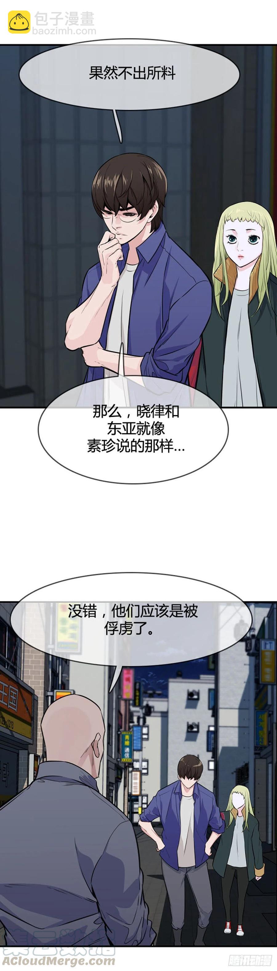 第615话 再会下-第617话