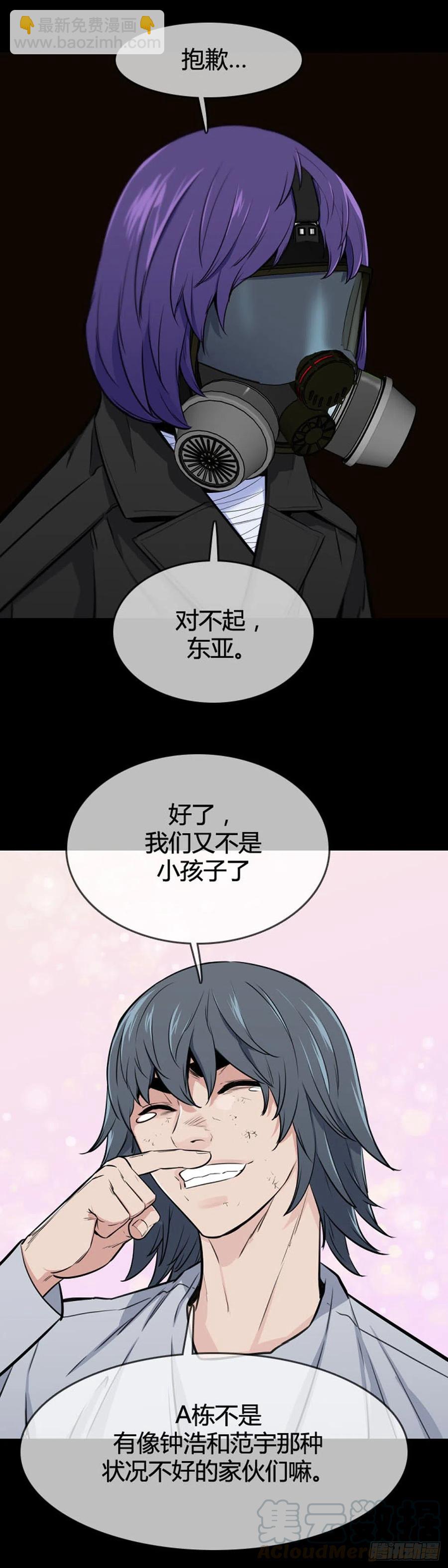 第615话 再会下-第617话