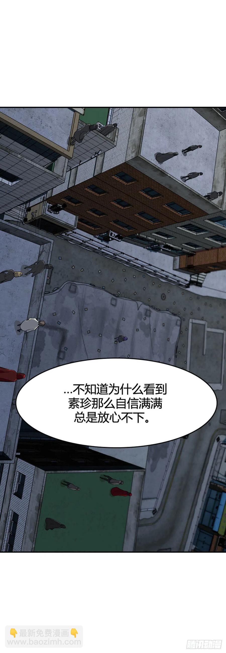 第615话 再会下-第617话