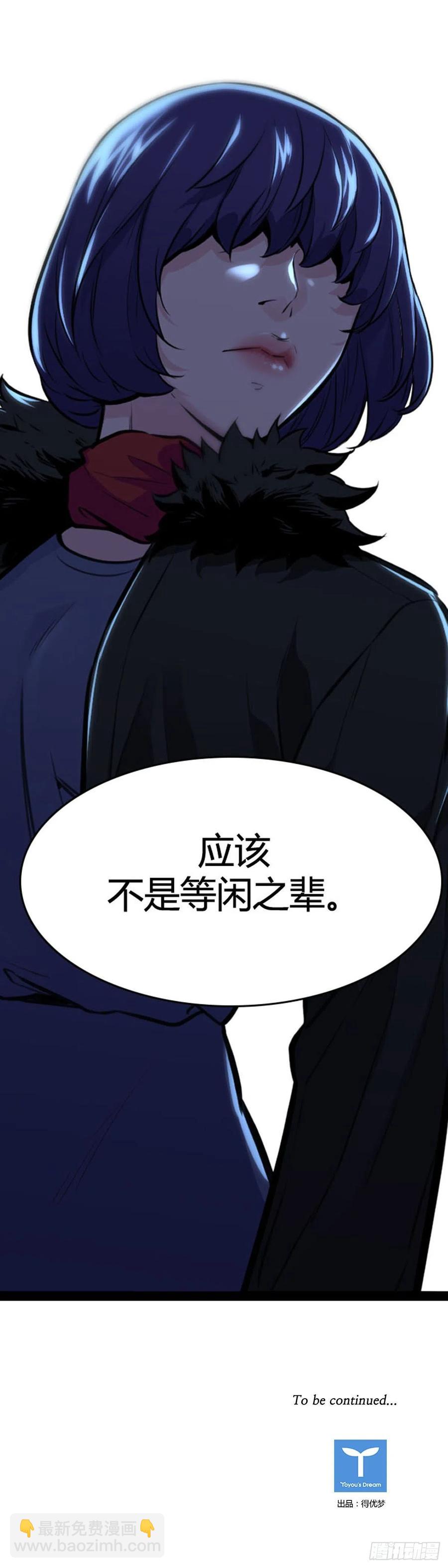 第615话 再会下-第617话
