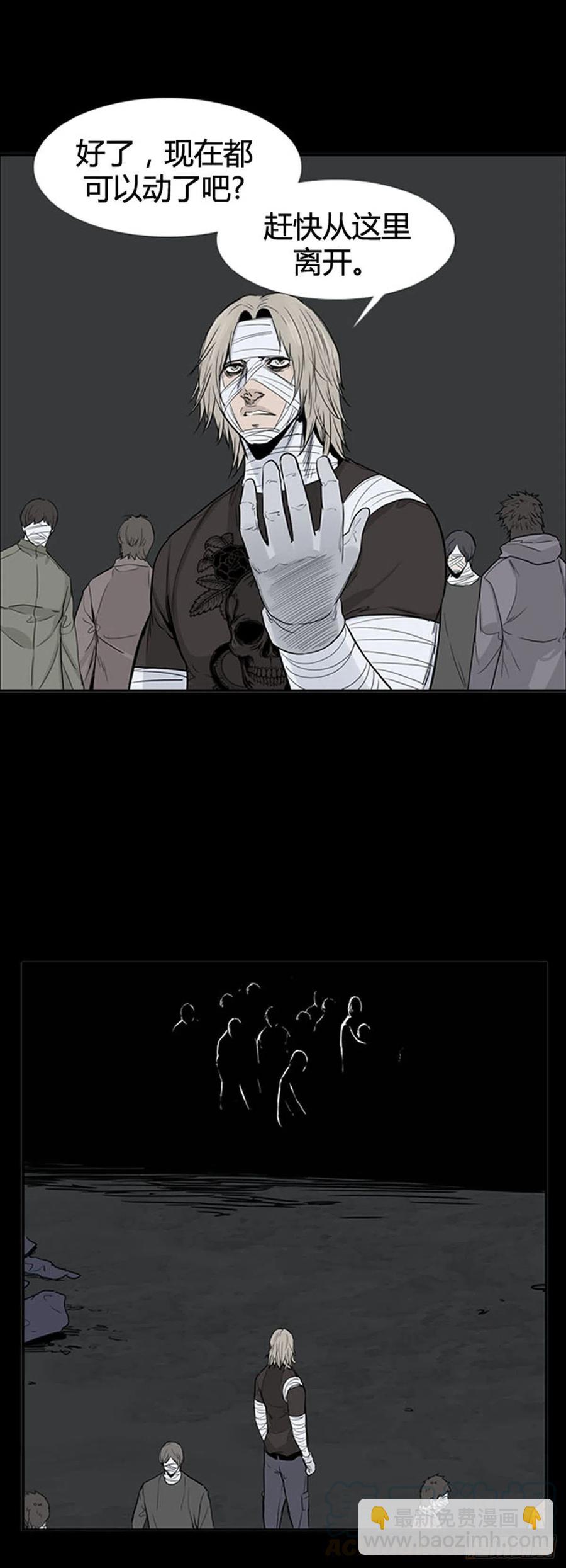 第615话 再会下-第617话