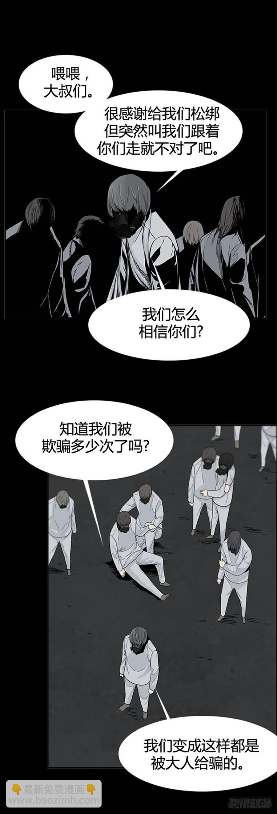 第615话 再会下-第617话