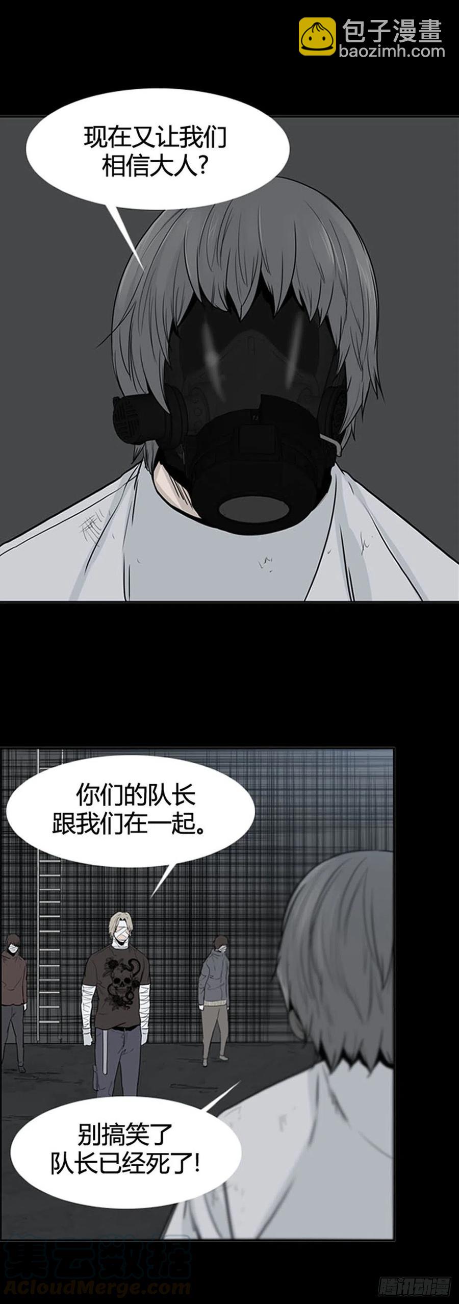 第615话 再会下-第617话