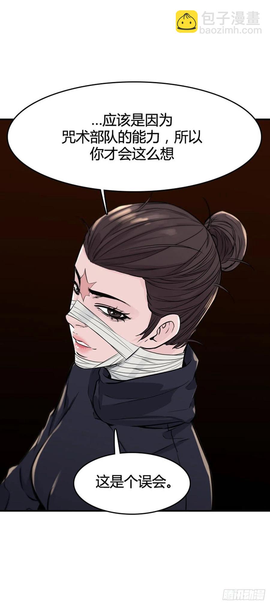第617话 逆天的影子下-第619话