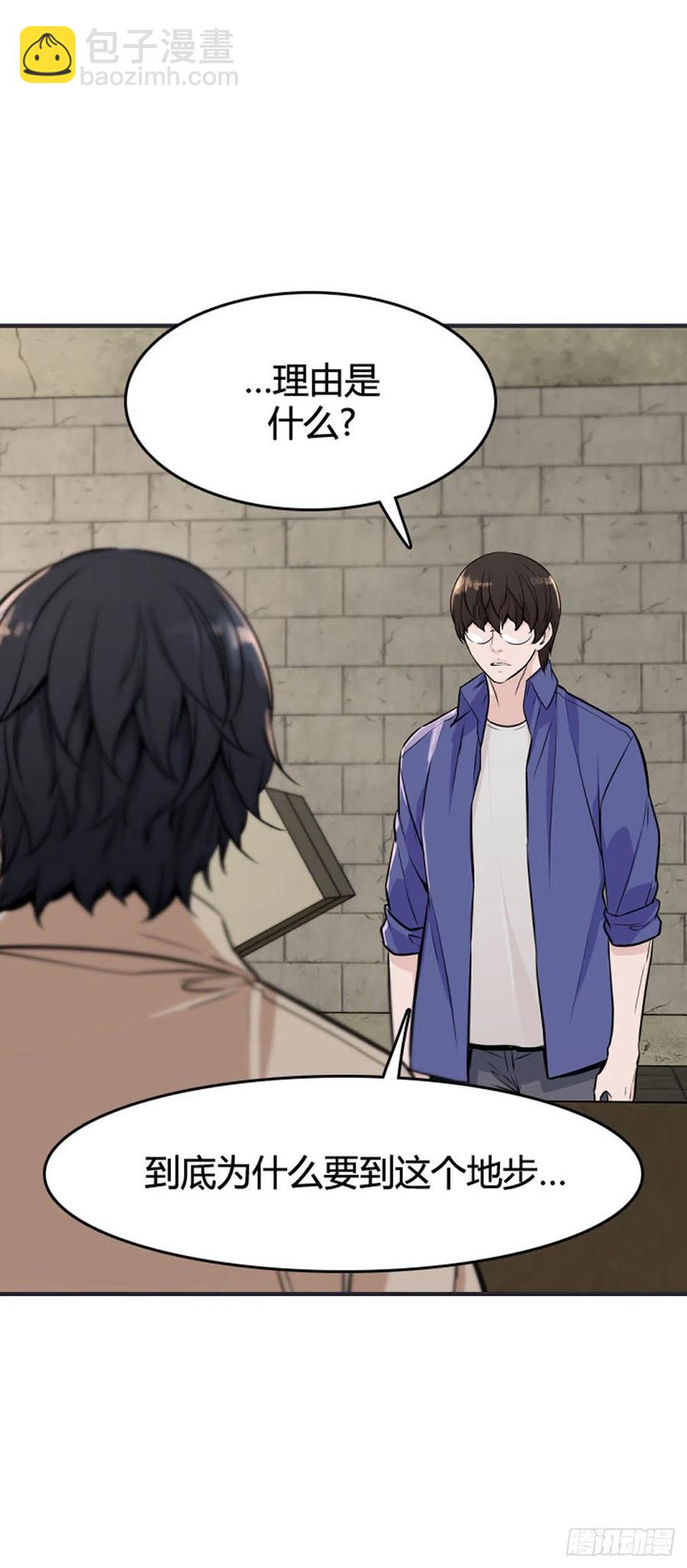 第617话 逆天的影子下-第619话