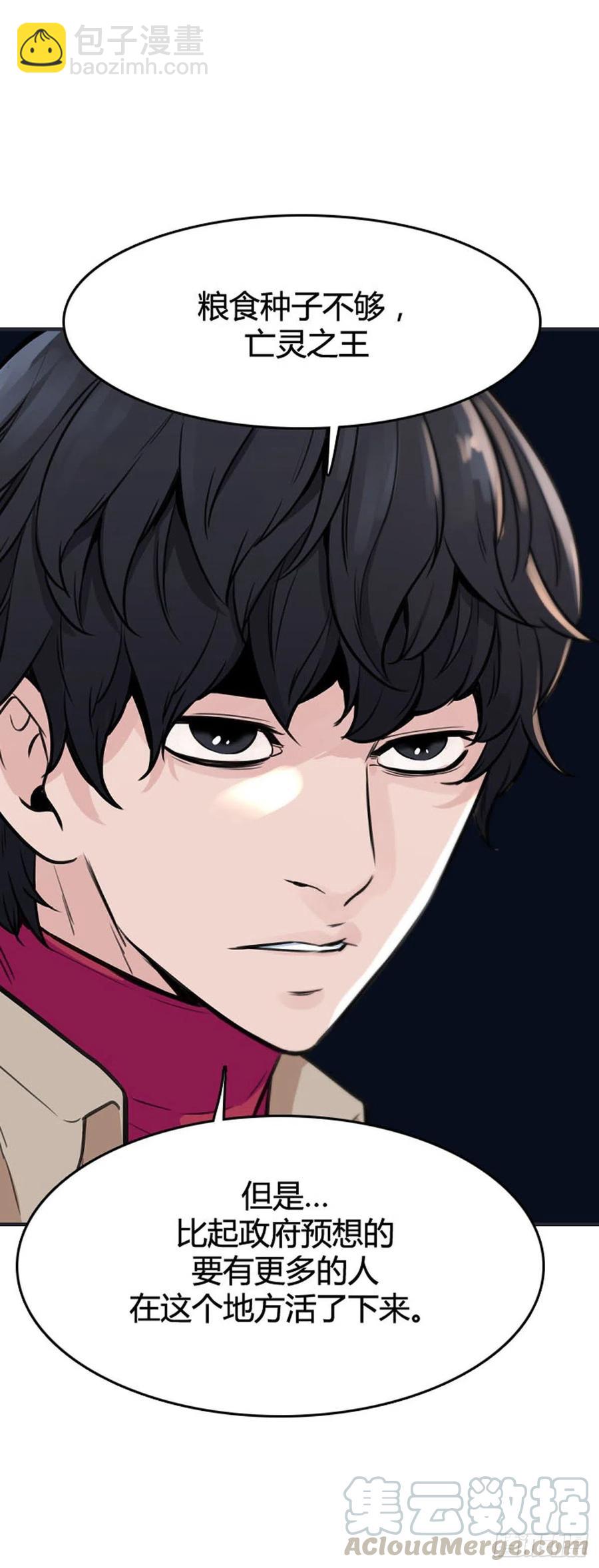 第617话 逆天的影子下-第619话