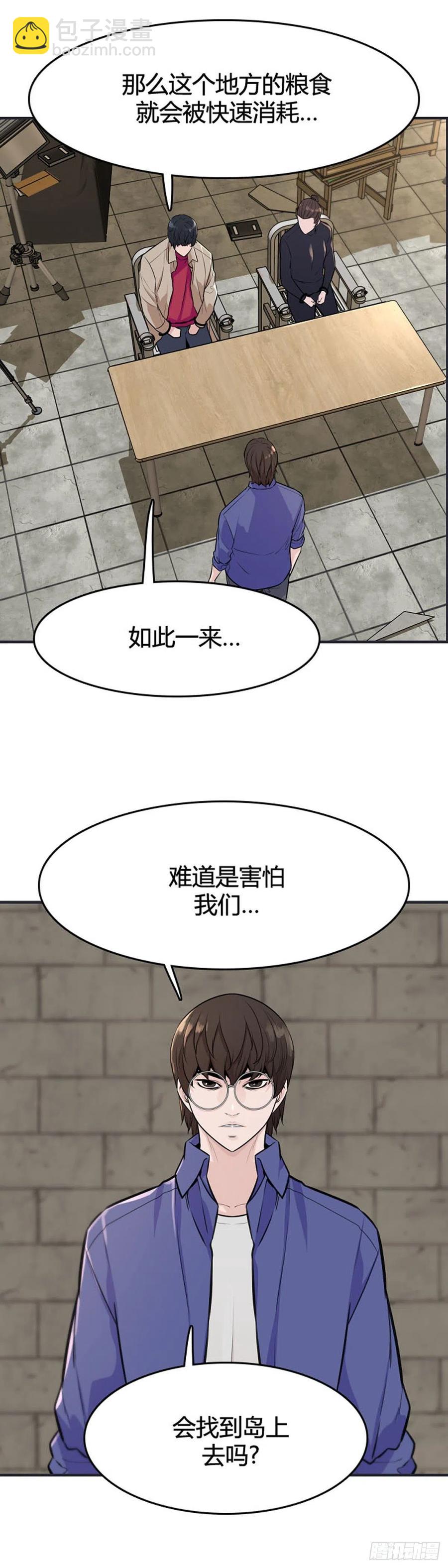 第617话 逆天的影子下-第619话