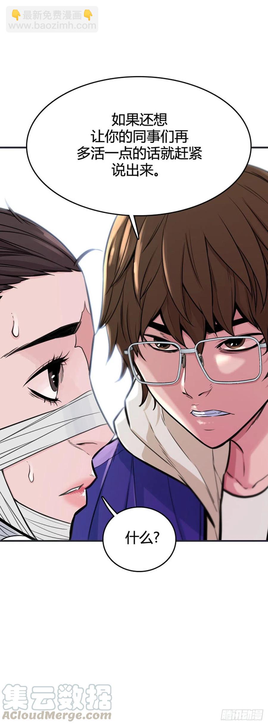 第617话 逆天的影子下-第619话
