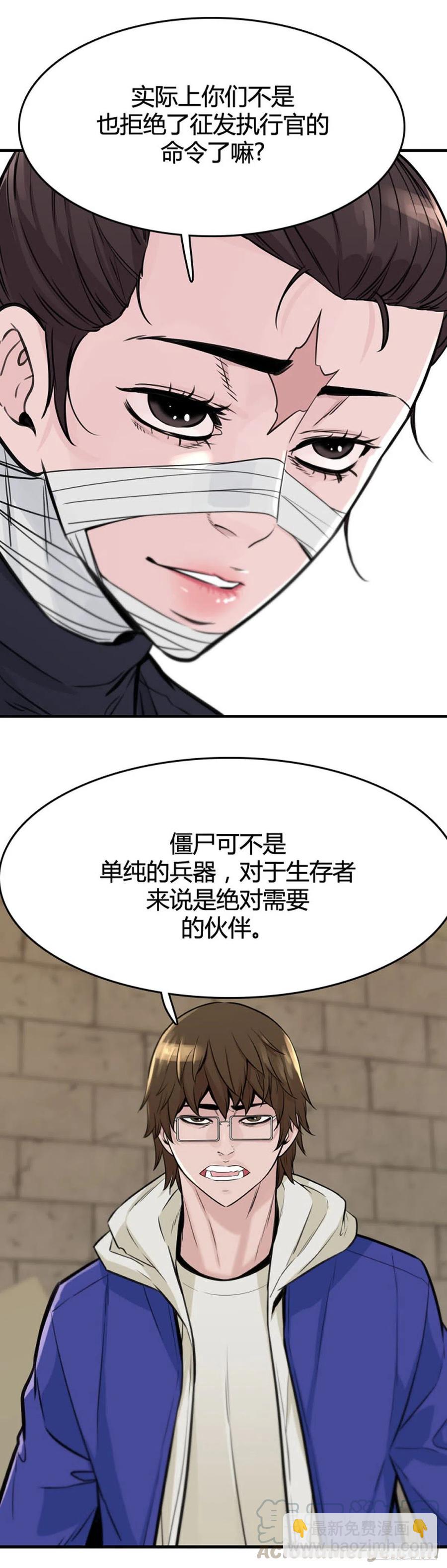 第617话 逆天的影子下-第619话