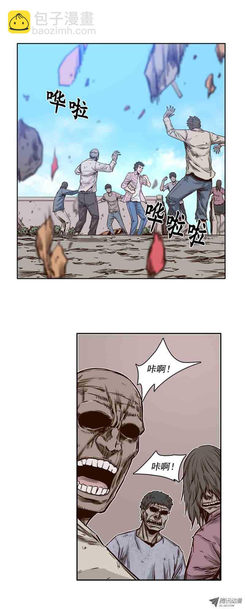 第63集 吉三峰的后裔们-第63话
