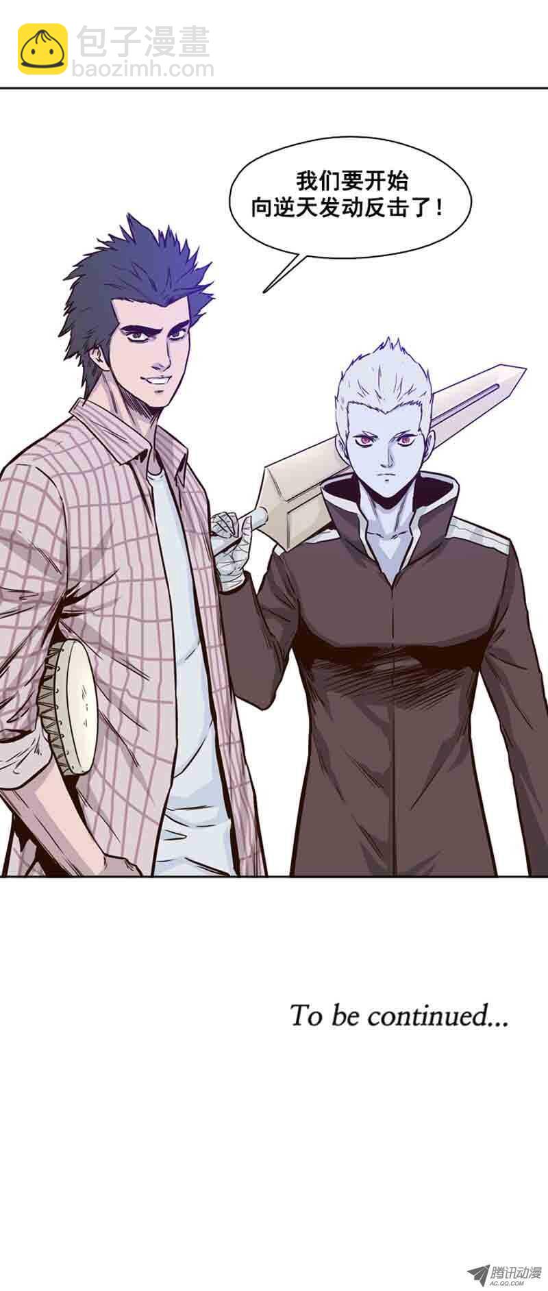 第63集 吉三峰的后裔们-第63话