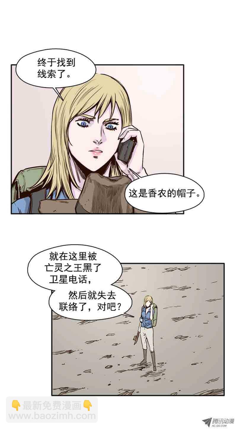 第63集 吉三峰的后裔们-第63话