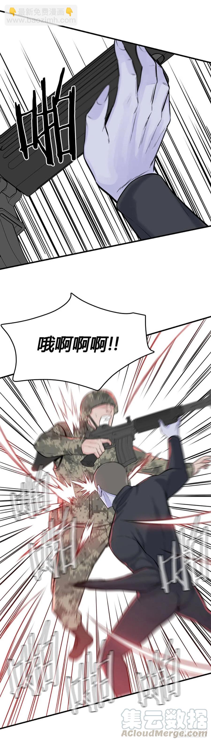 第619话 逆袭下-第621话