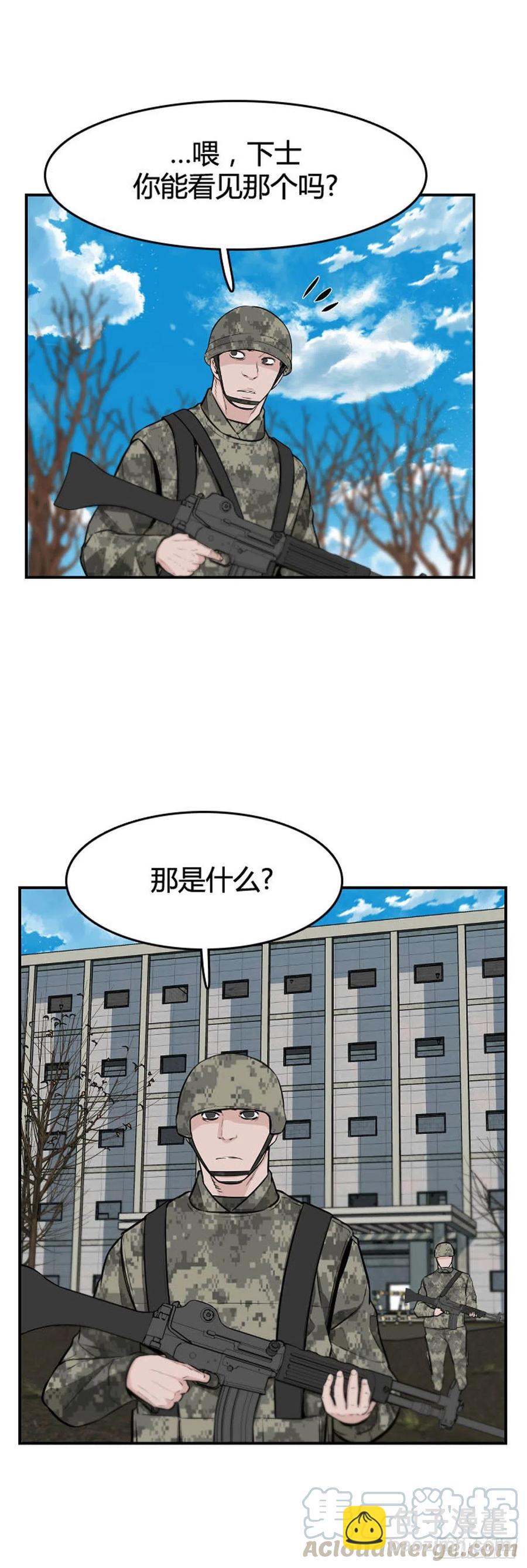 第619话 逆袭下-第621话