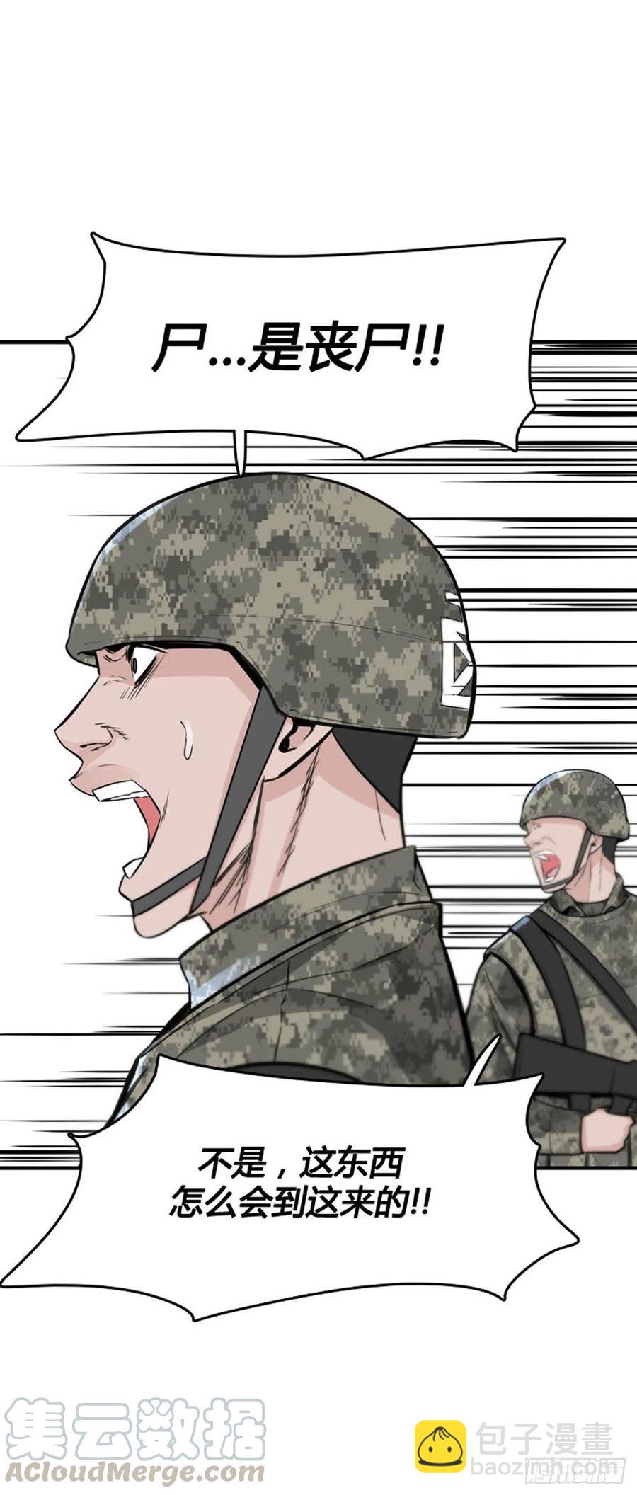 第619话 逆袭下-第621话