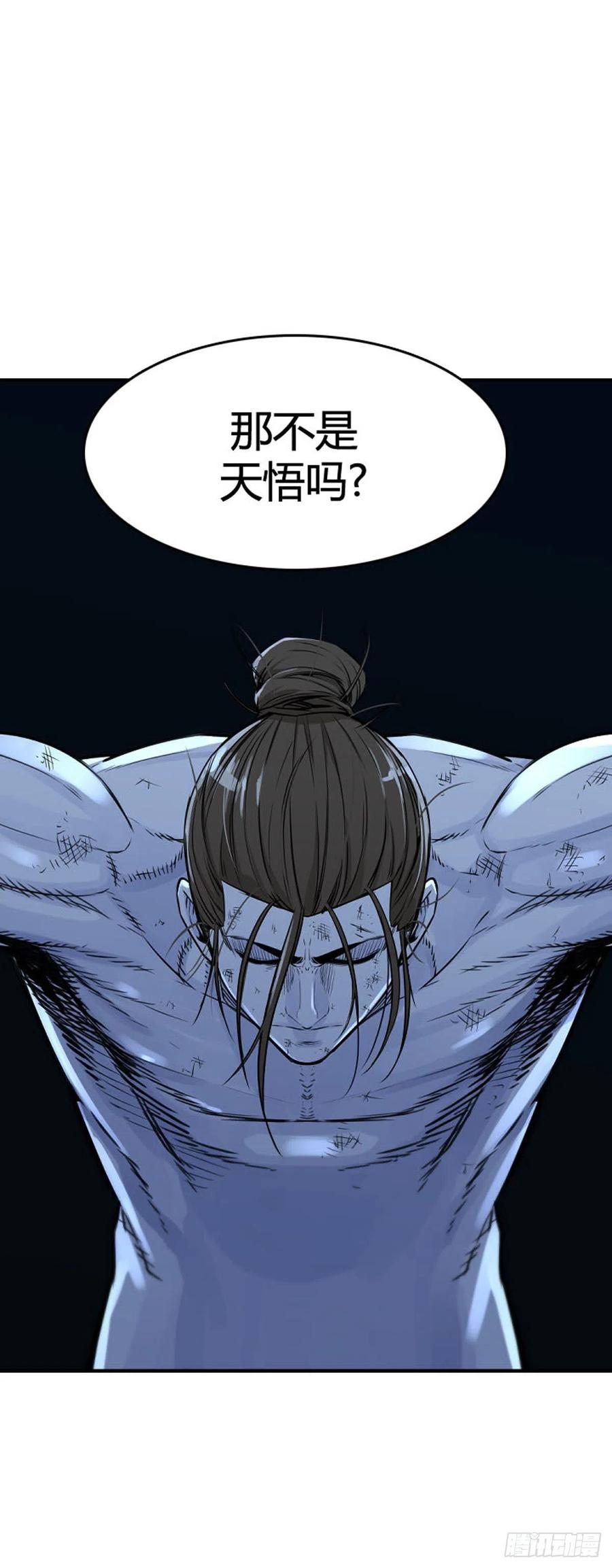 第621话 血的警告下-第623话