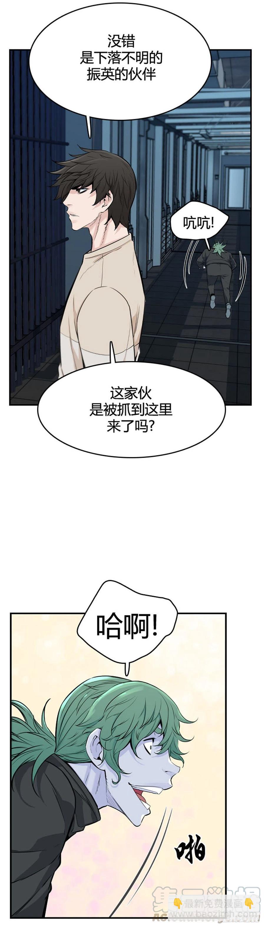 第621话 血的警告下-第623话