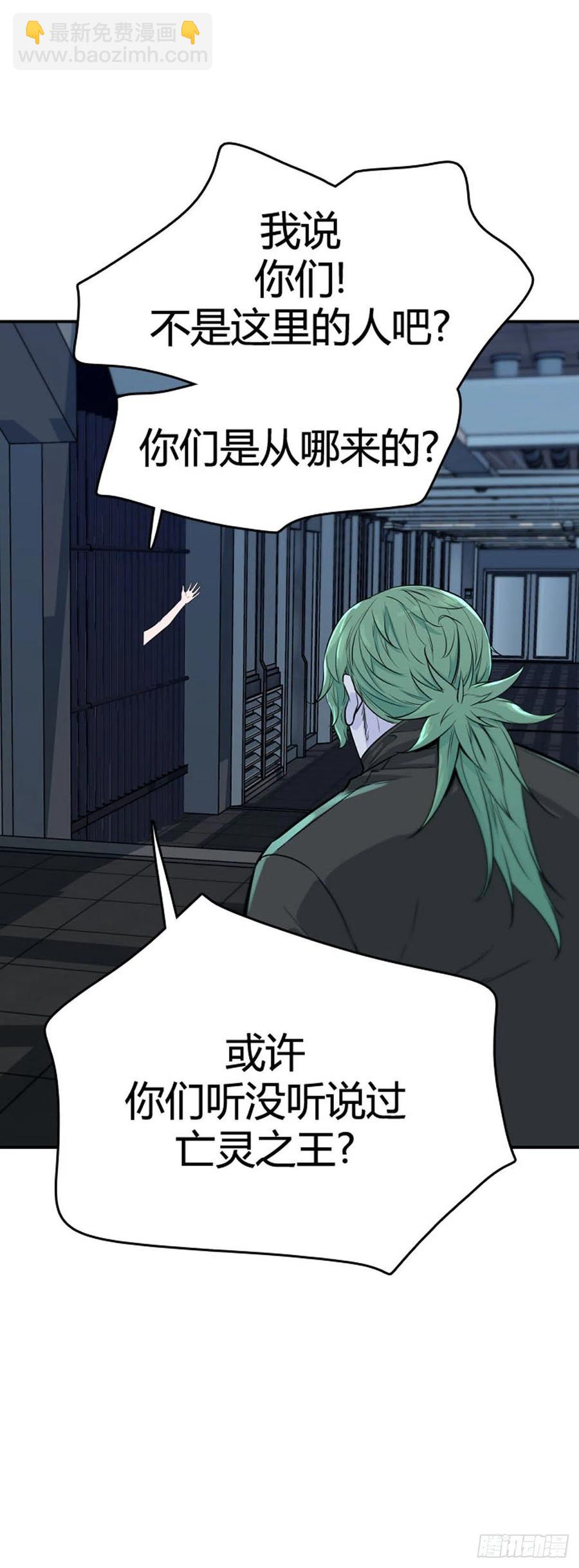 第621话 血的警告下-第623话