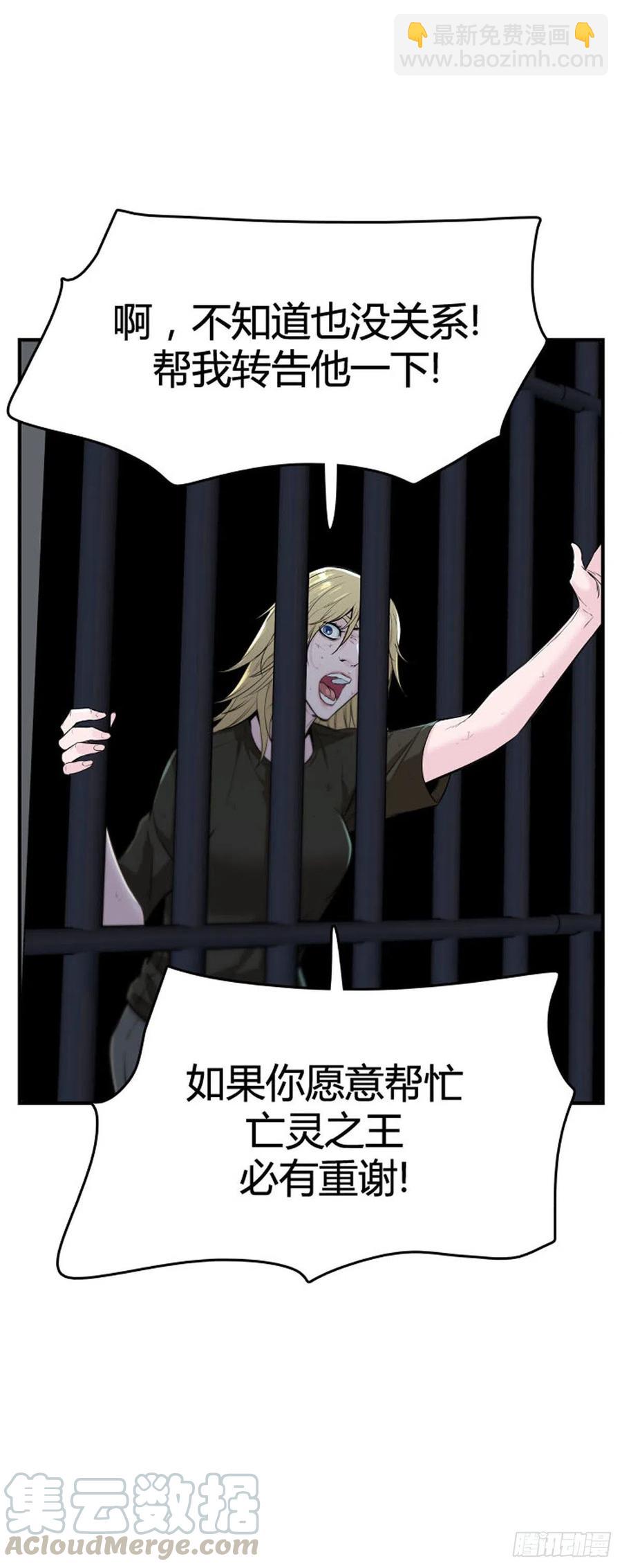 第621话 血的警告下-第623话