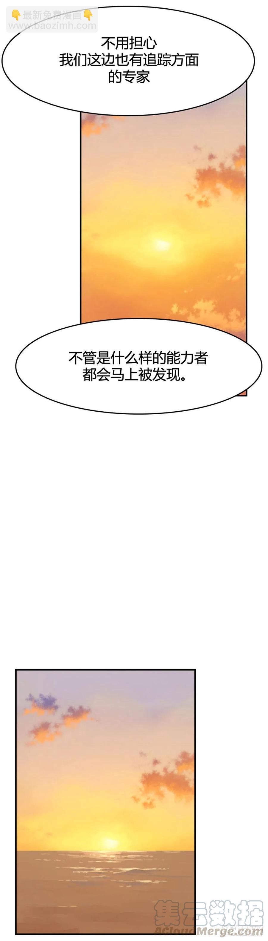 第621话 血的警告下-第623话