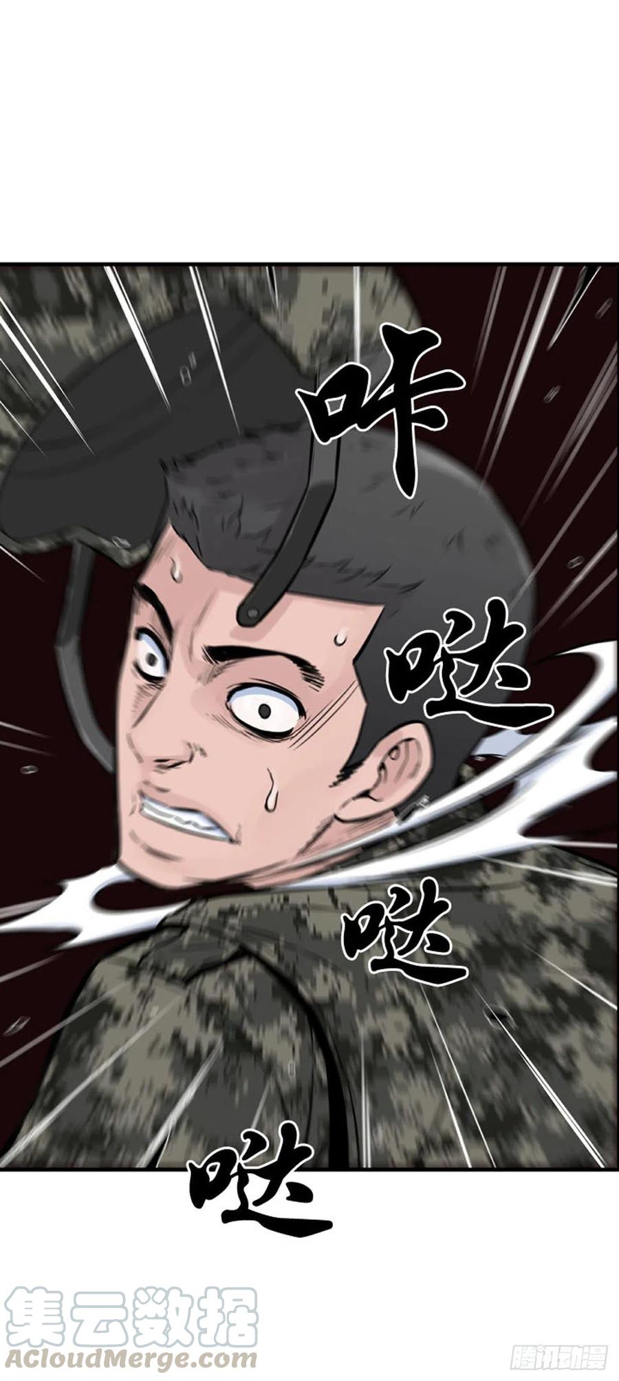 第621话 血的警告下-第623话