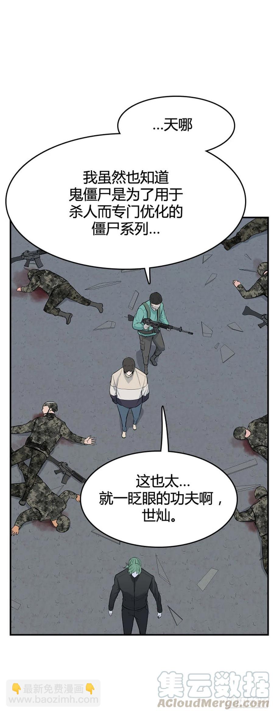 第621话 血的警告下-第623话