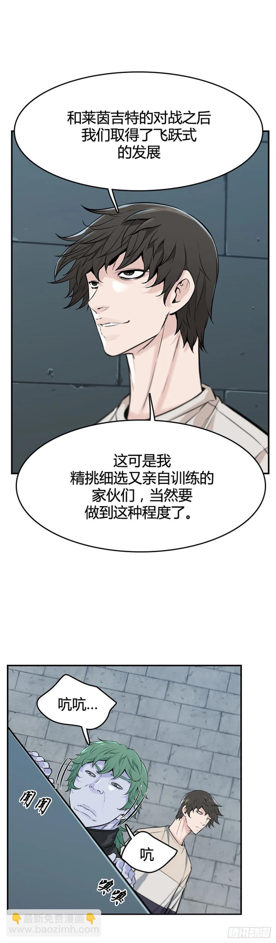第621话 血的警告下-第623话