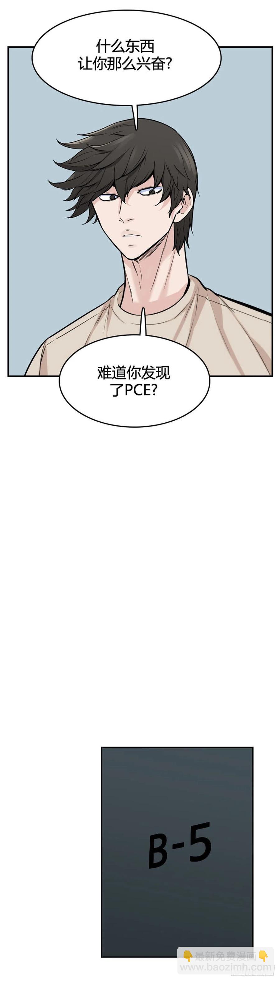 第621话 血的警告下-第623话