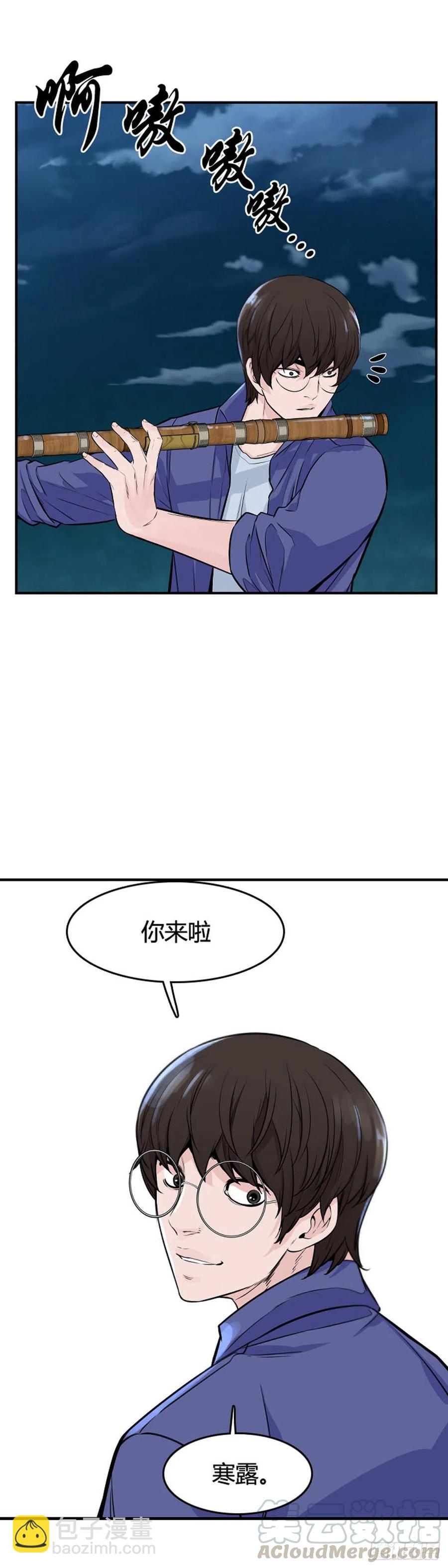 第623话 C计划下-第625话
