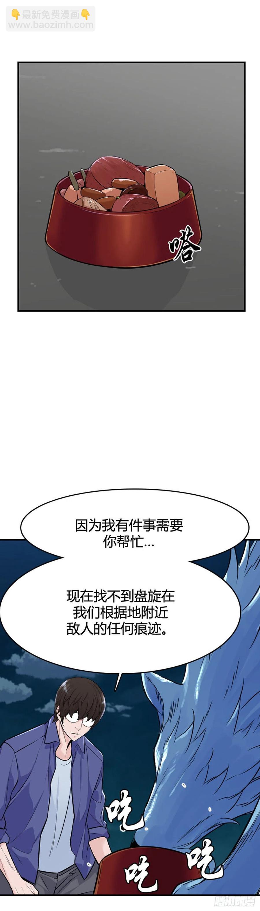 第623话 C计划下-第625话