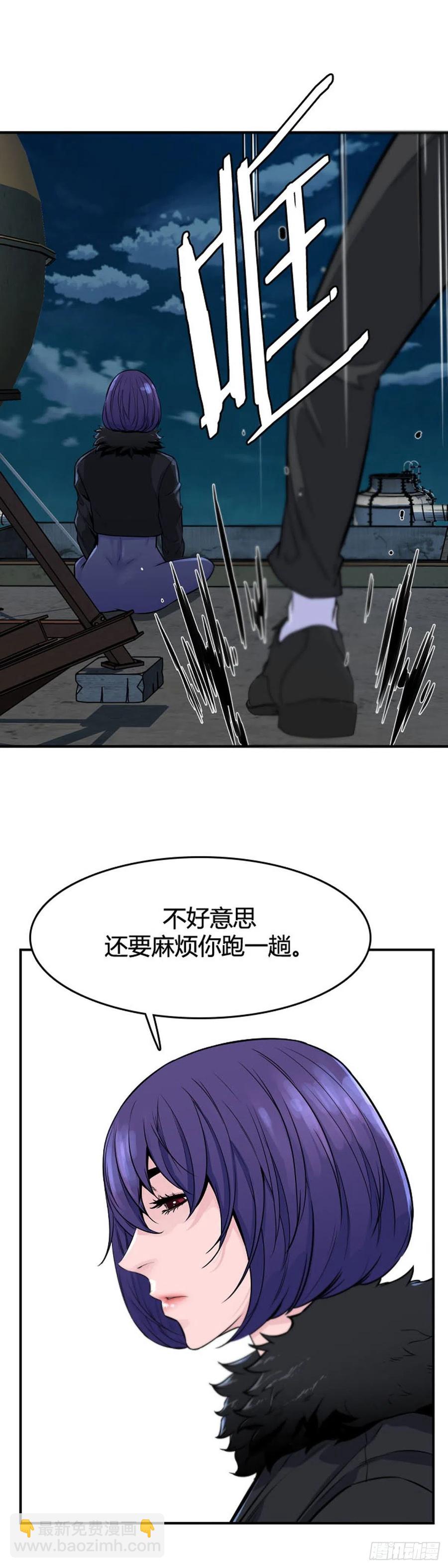 第623话 C计划下-第625话