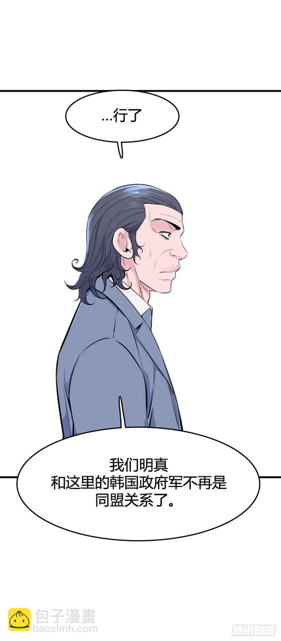 第623话 C计划下-第625话