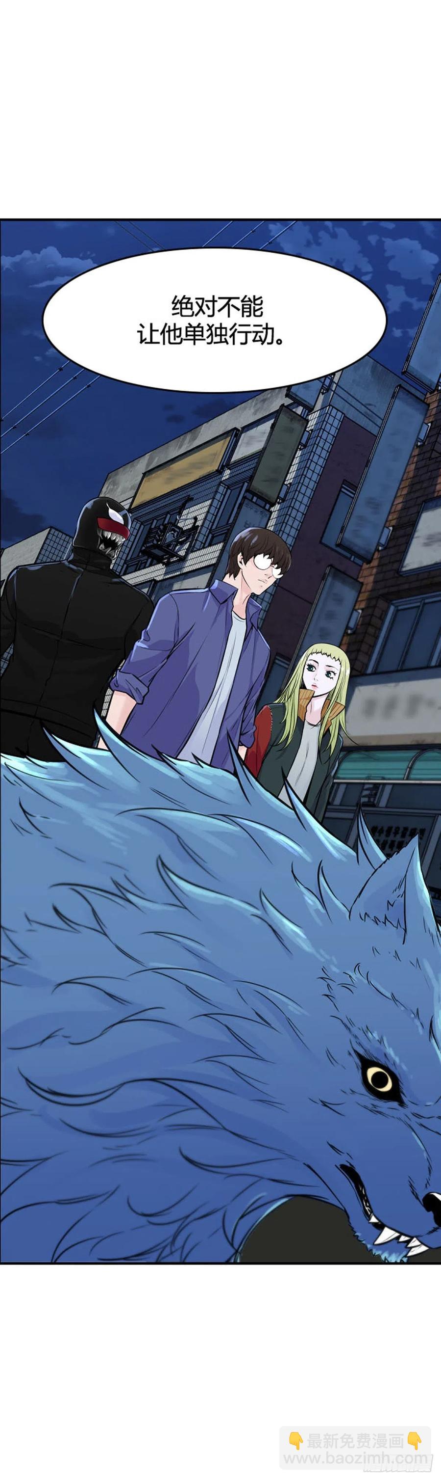 第625话 陷阱下-第627话