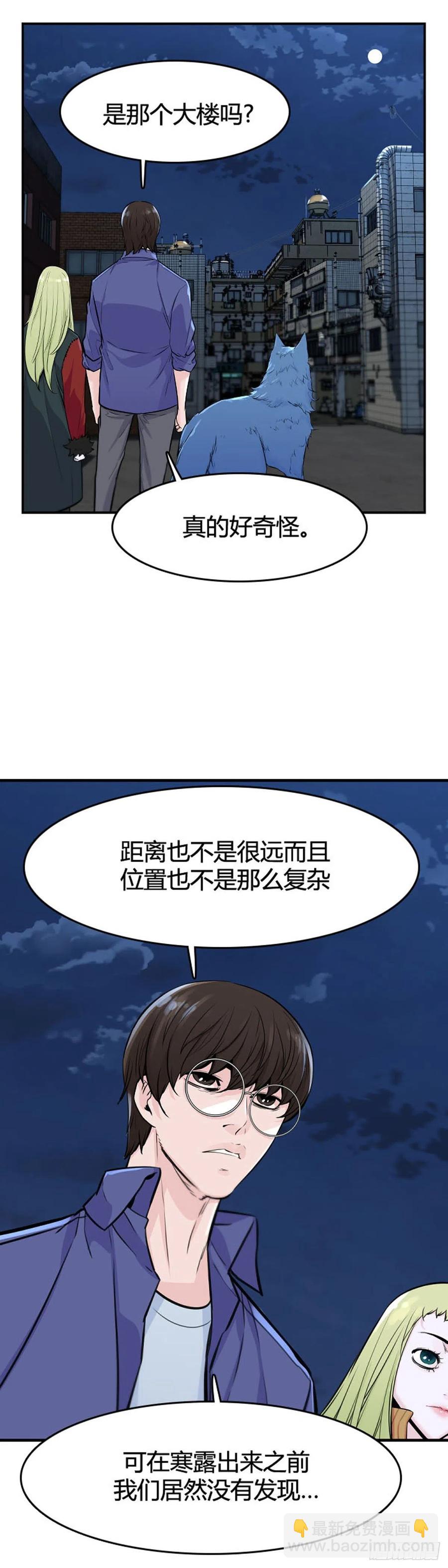 第625话 陷阱下-第627话