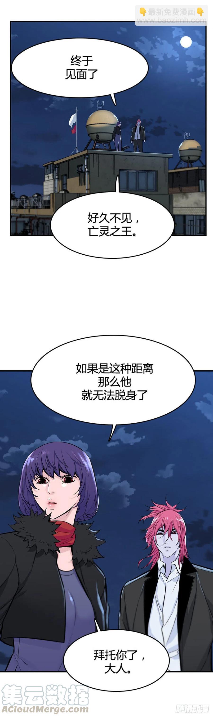 第625话 陷阱下-第627话