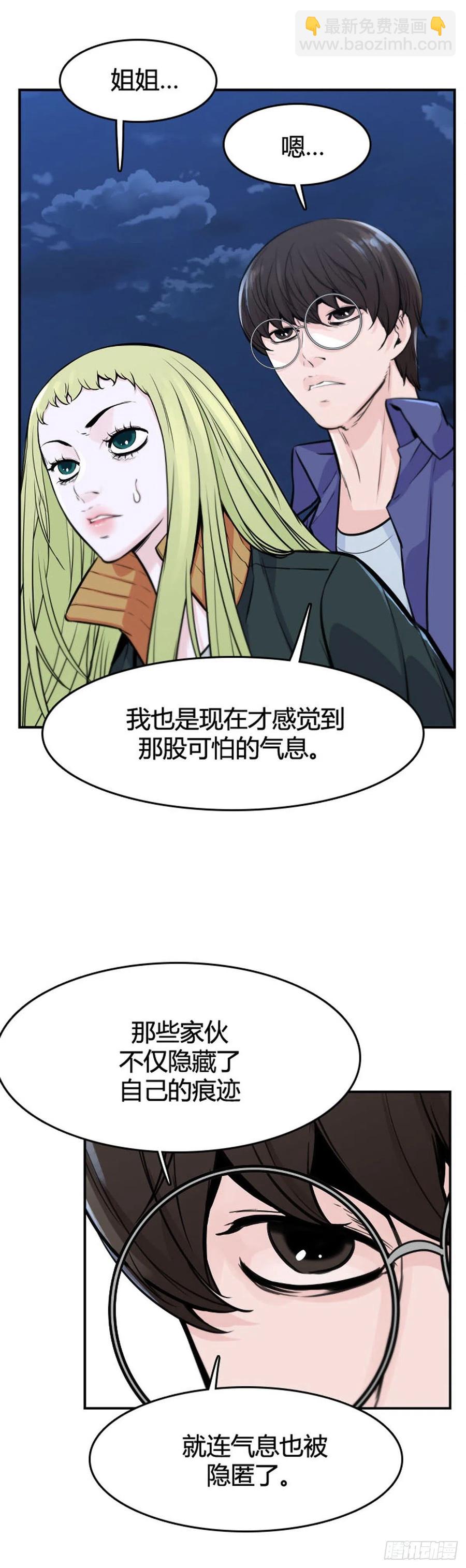 第625话 陷阱下-第627话