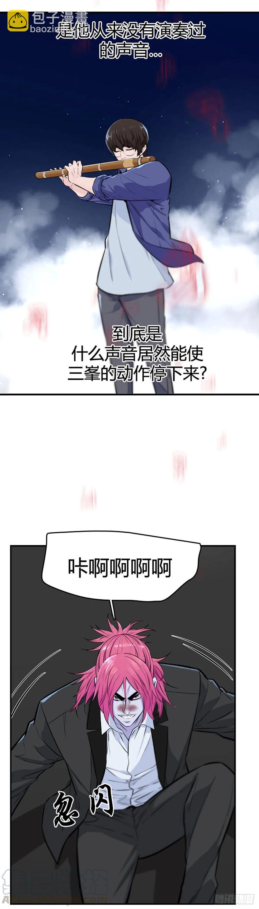 第627话 柳吉明的声音1下-第629话