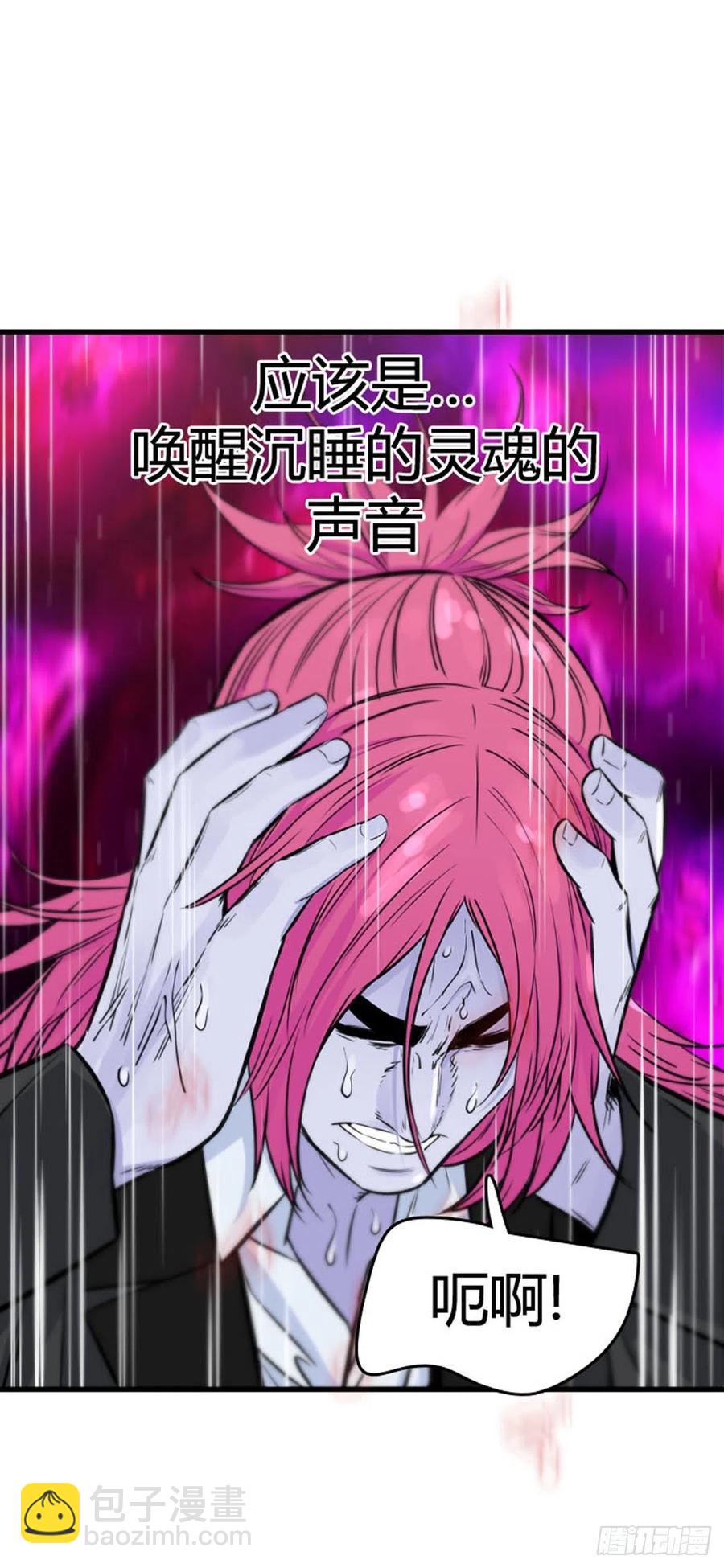 第627话 柳吉明的声音1下-第629话
