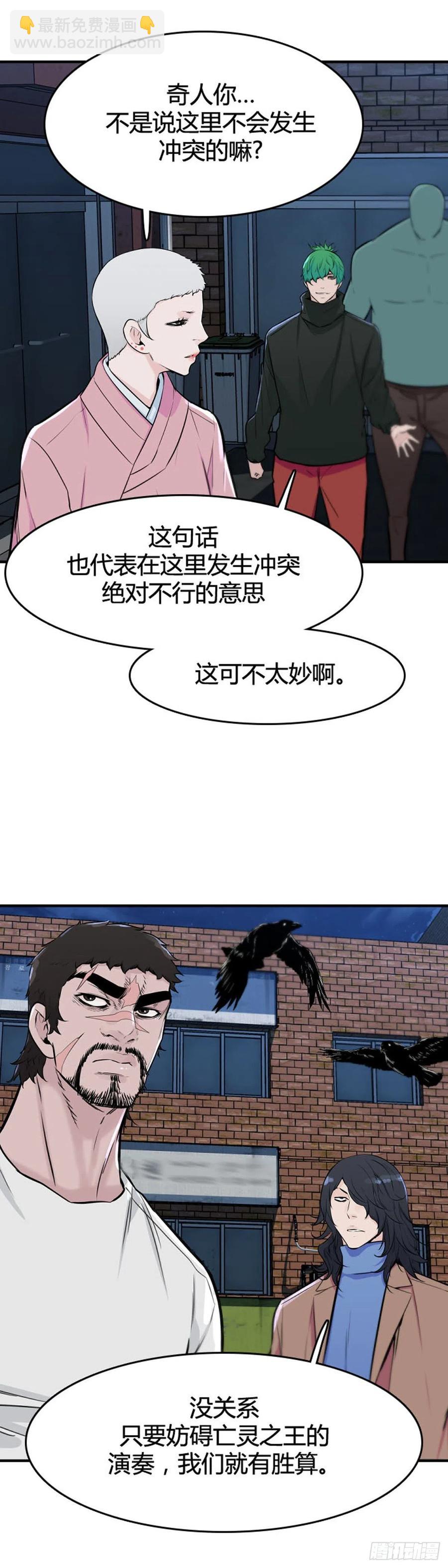 第627话 柳吉明的声音1下-第629话