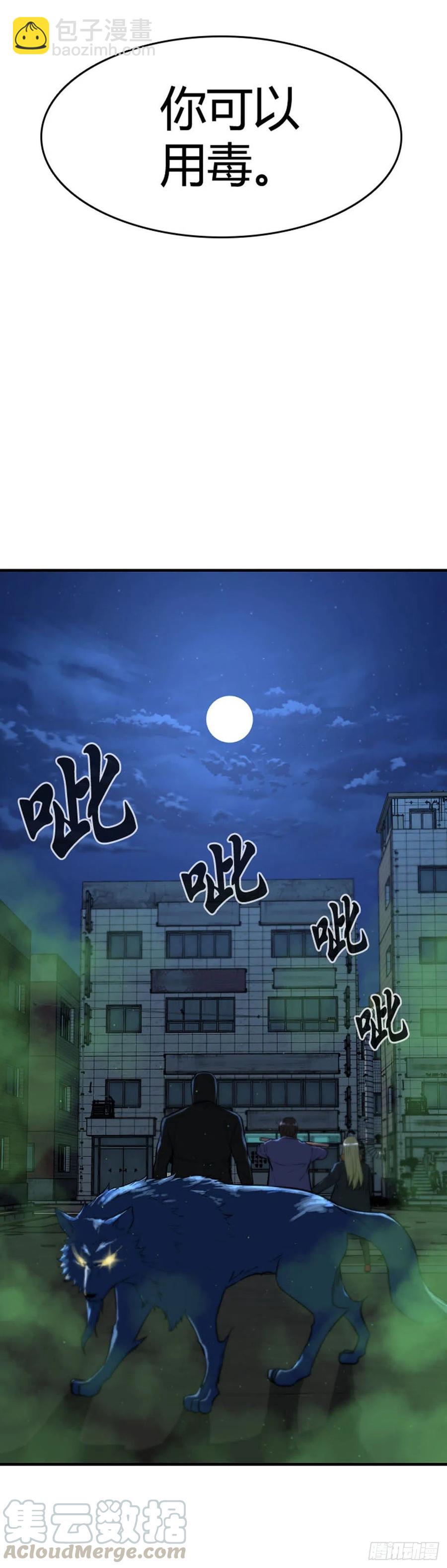第627话 柳吉明的声音1下-第629话