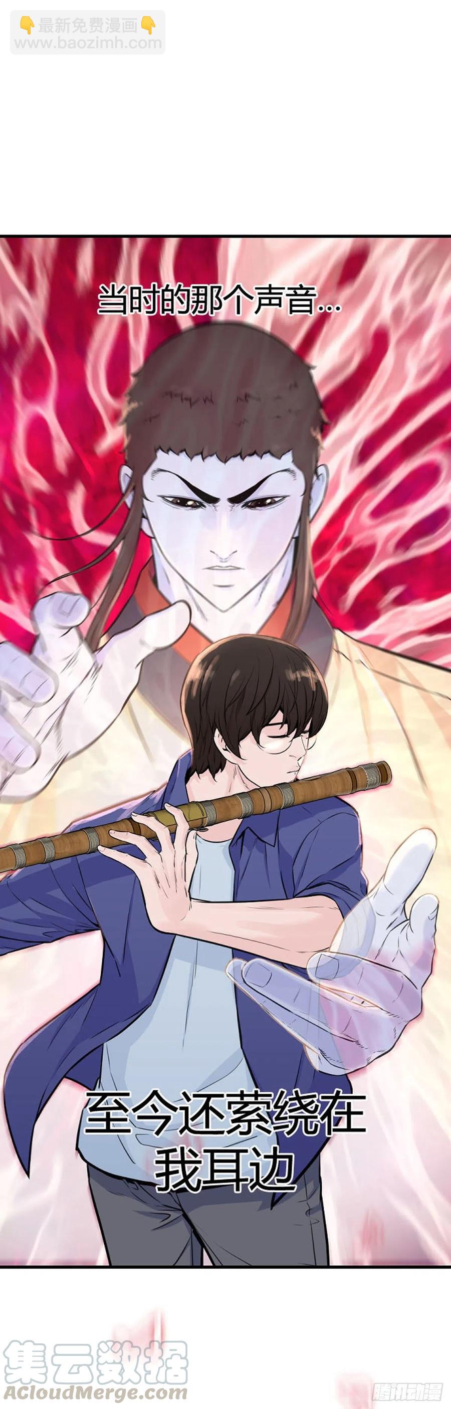 第627话 柳吉明的声音1下-第629话