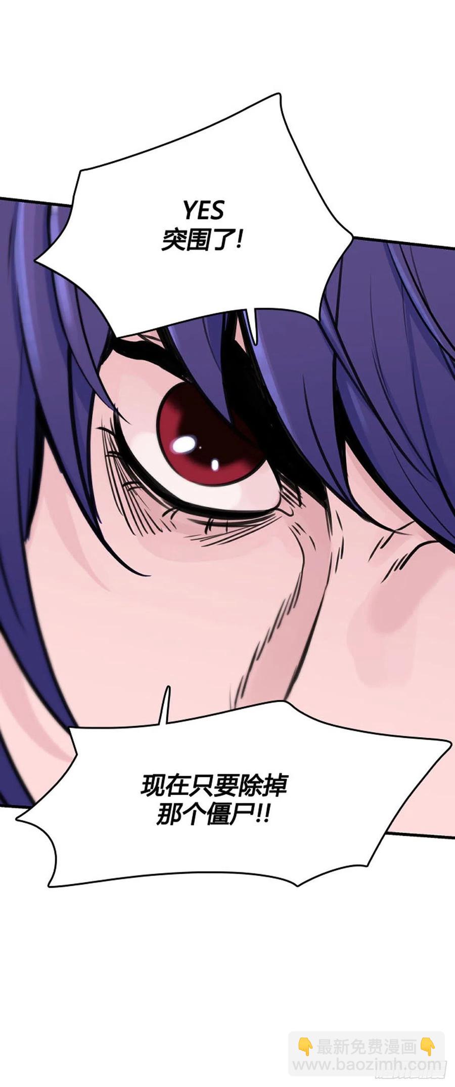 第629话 落幕下-第631话