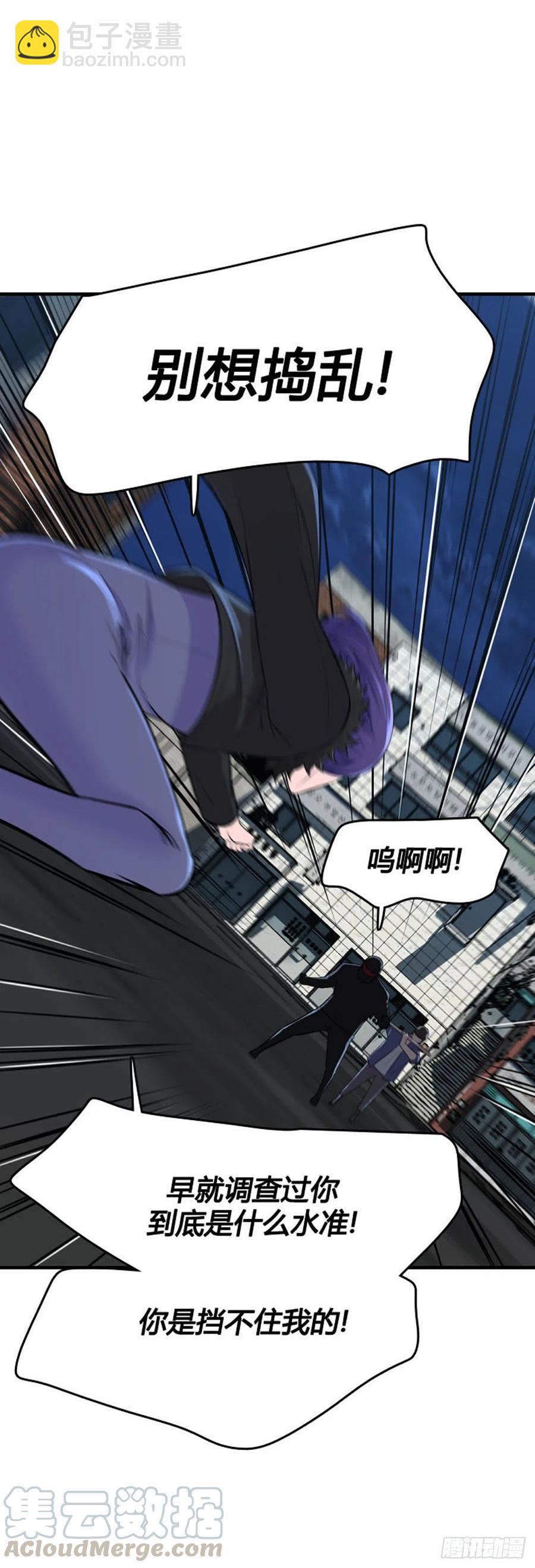 第629话 落幕下-第631话