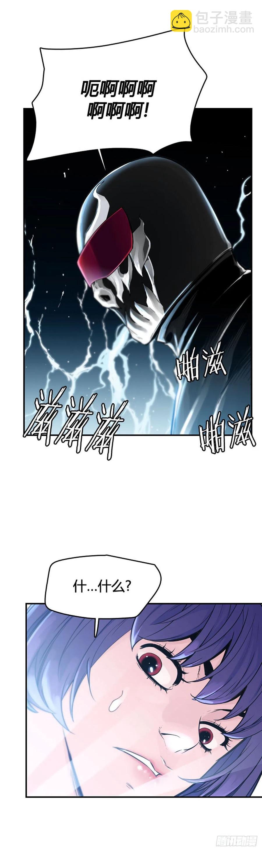 第629话 落幕下-第631话