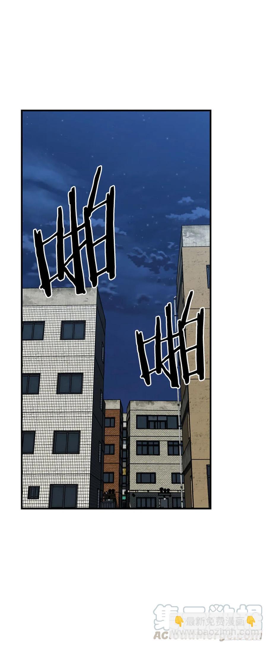 第629话 落幕下-第631话